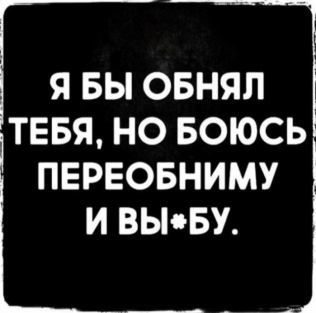 Баяны бабыЯны