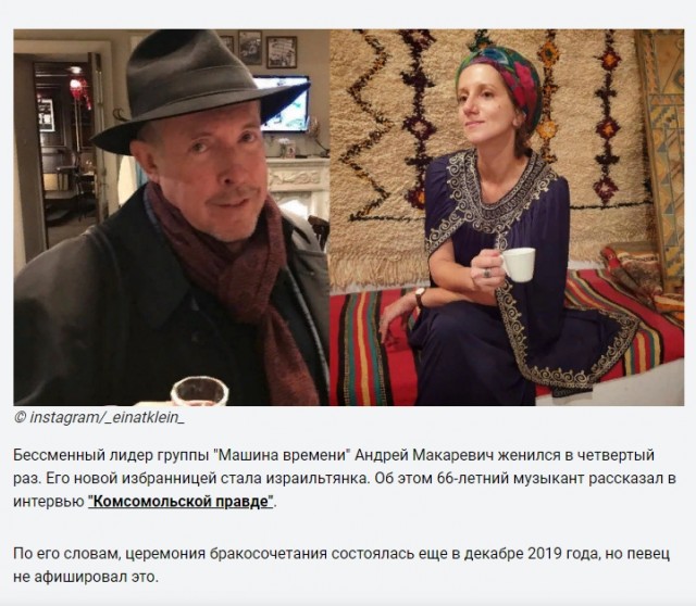 Исчезнувший Андрей Макаревич