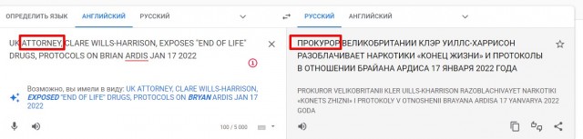 Апокалипсис 2022+