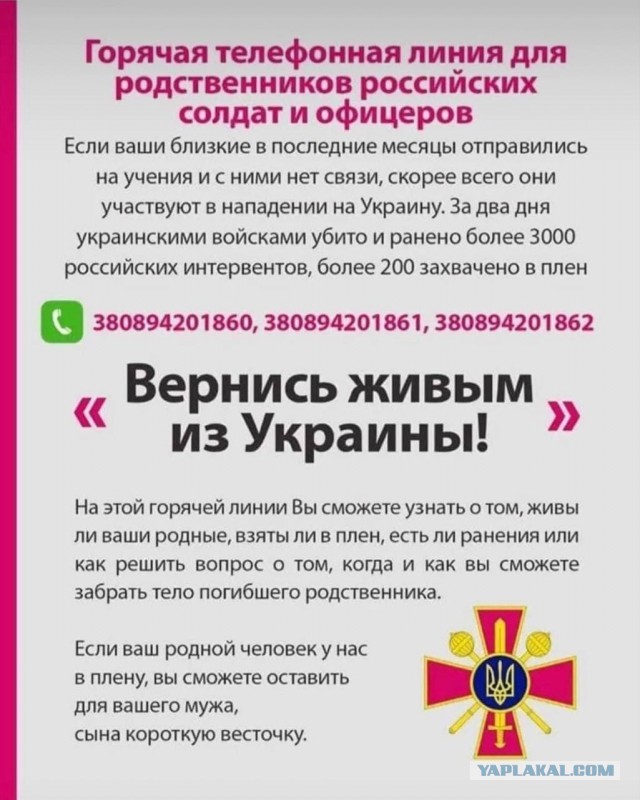 А где Путин?
