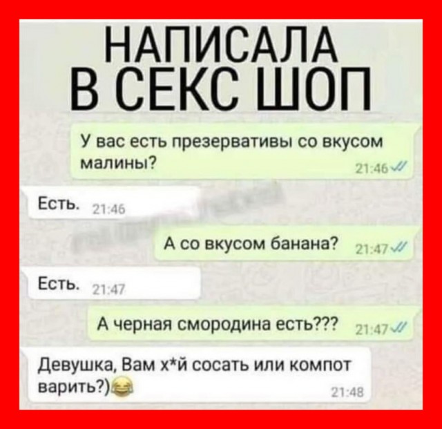 Да, было время...