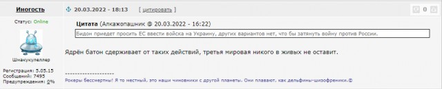 В США прокомментировали возможность отправки миротворческой миссии НАТО на Украину