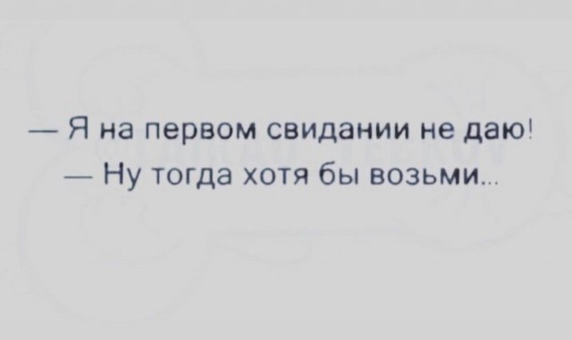 Немного пошлых картинок в ленту