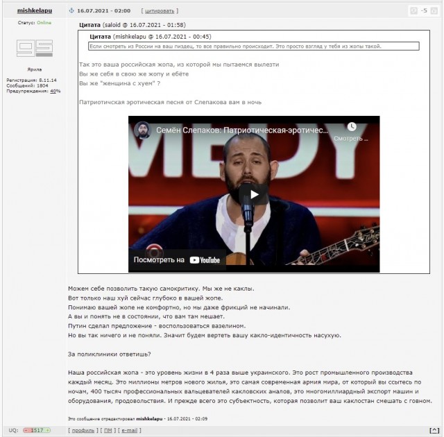 Харьков, последствия