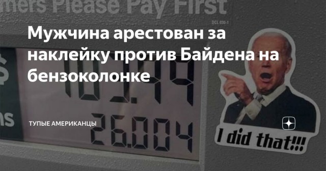 Об «адекватности» коллективных санкций против всех россиян