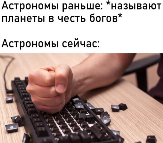 Картинки и мемы для настроения - 27