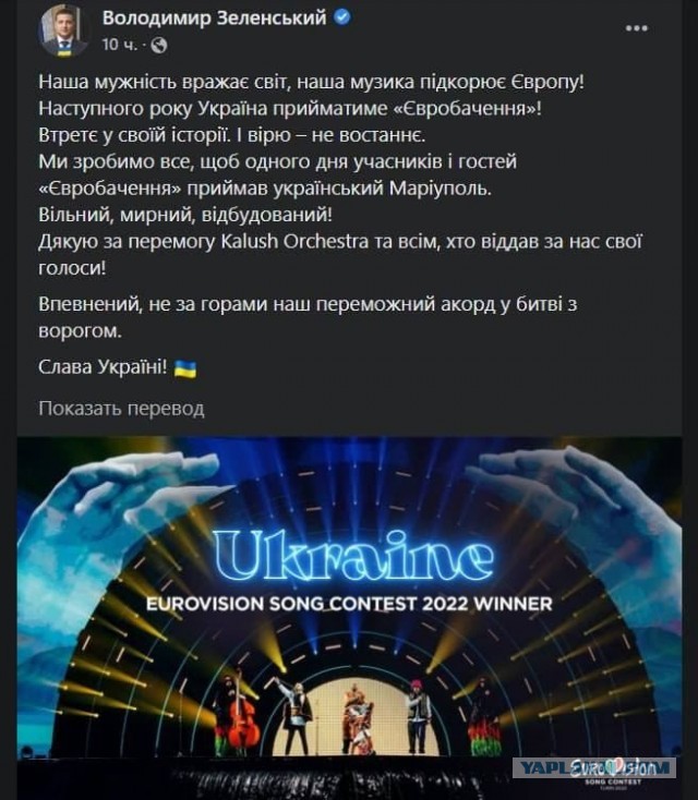 После победы Украины в Евровидении, ещё один украинский исполнитель претендует на премию "Грэмми"
