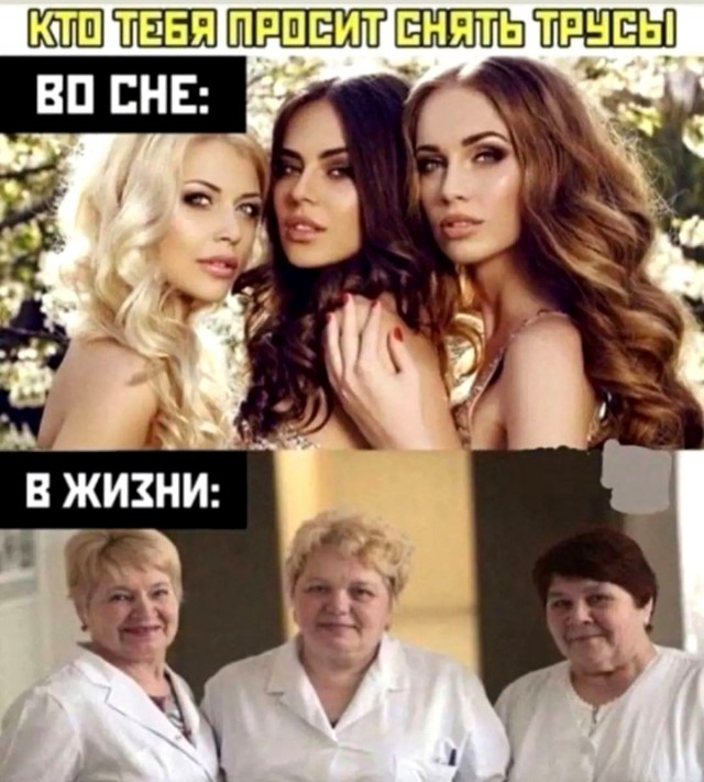 Картинки из рабочего чата 25.06