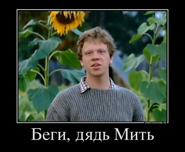 Олень ли я дрожащий или право имею?