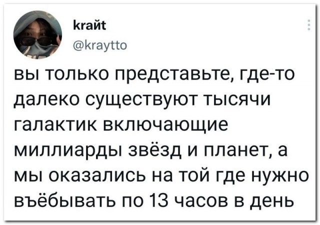 Забавные комментарии из социальных сетей (25.07.22)