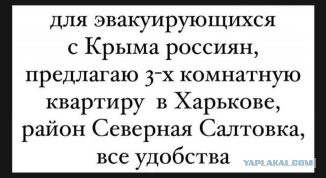 Появились фото разрушенной авиабазы в Крыму