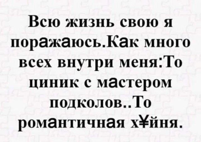 Юмор в картинках и без 22.08.22