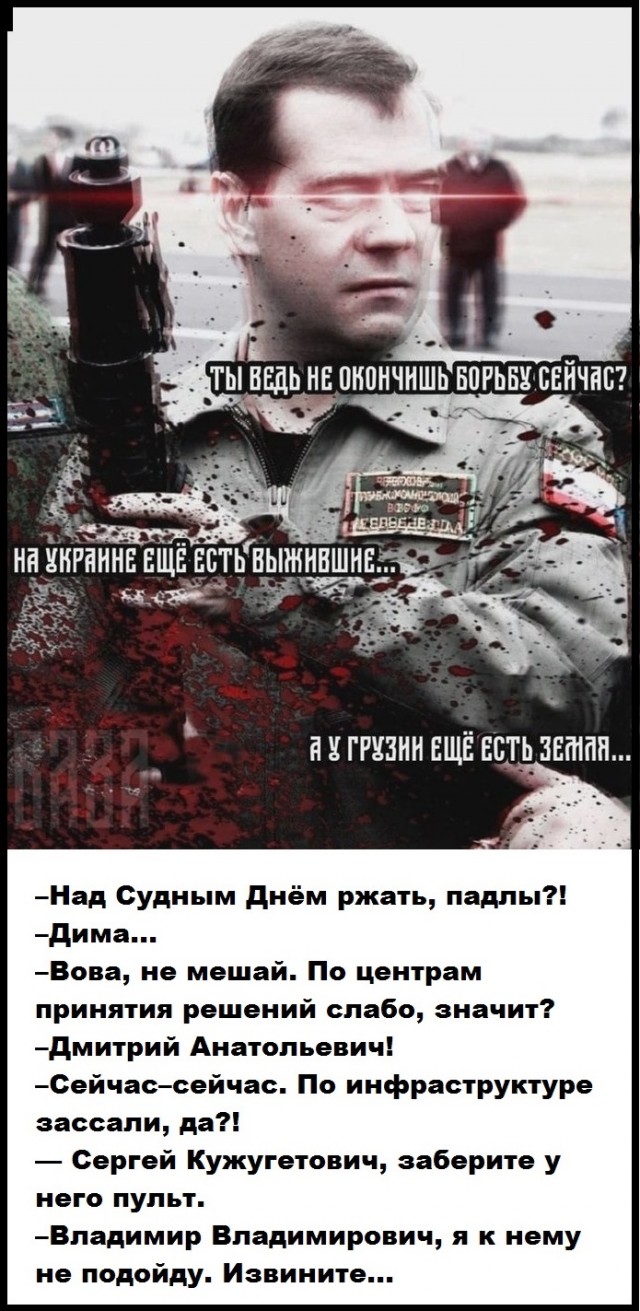 Обстрелы Киева и других городов Украины