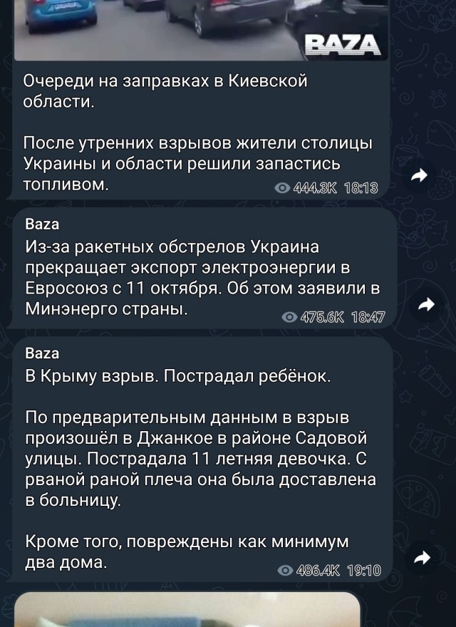 В Крыму ремонтировали танк и случайно выстрелили из него — снаряд пролетел 8 километров и попал в стену частного дома
