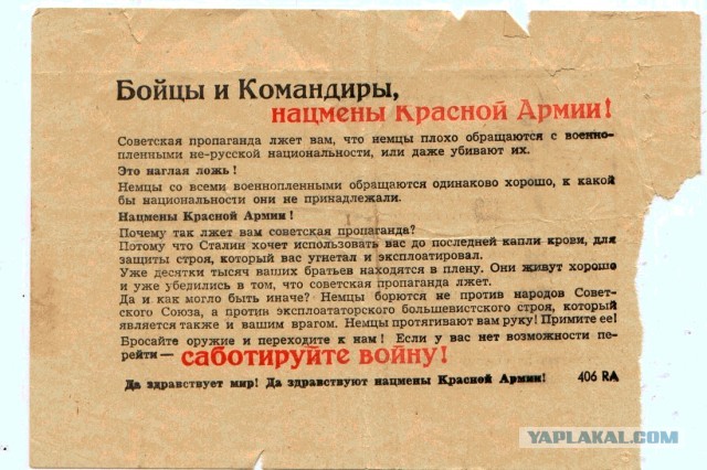 Ты идёшь. Или убьёшь, или будешь убитым...