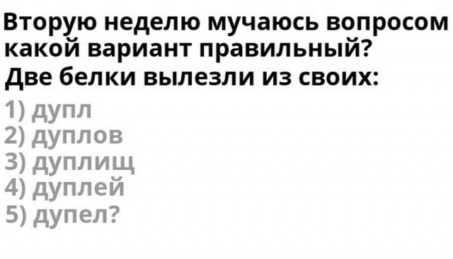 Поржать немного с утра!