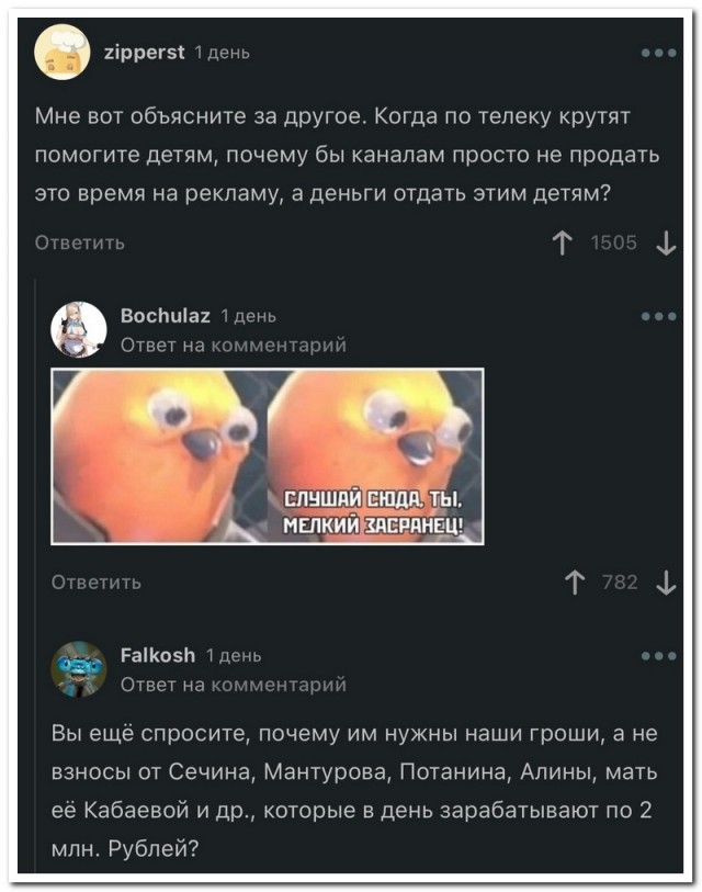 Картинки и мемы для настроения - 119
