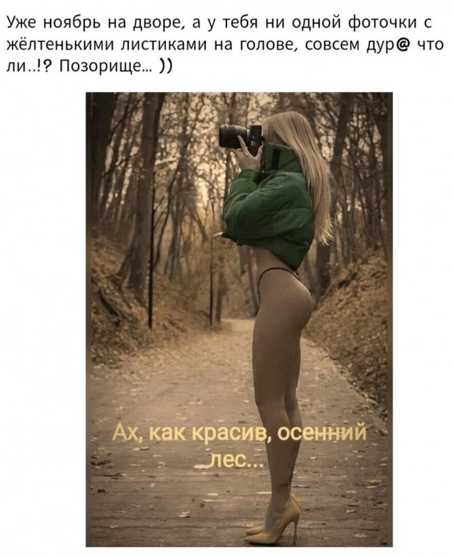 Юмор в картинках и без