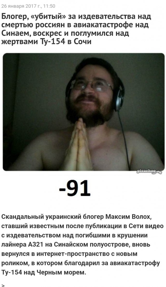 А нас за шо?!