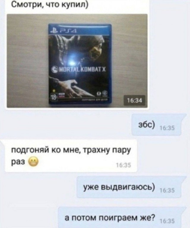 Пятничная деградация