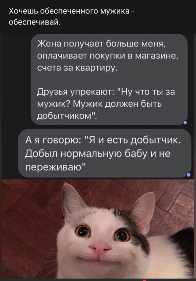 Как вернуть девушку, которая зафрендзонила тебя после нескольких месяцев флирта на сайте знакомств?