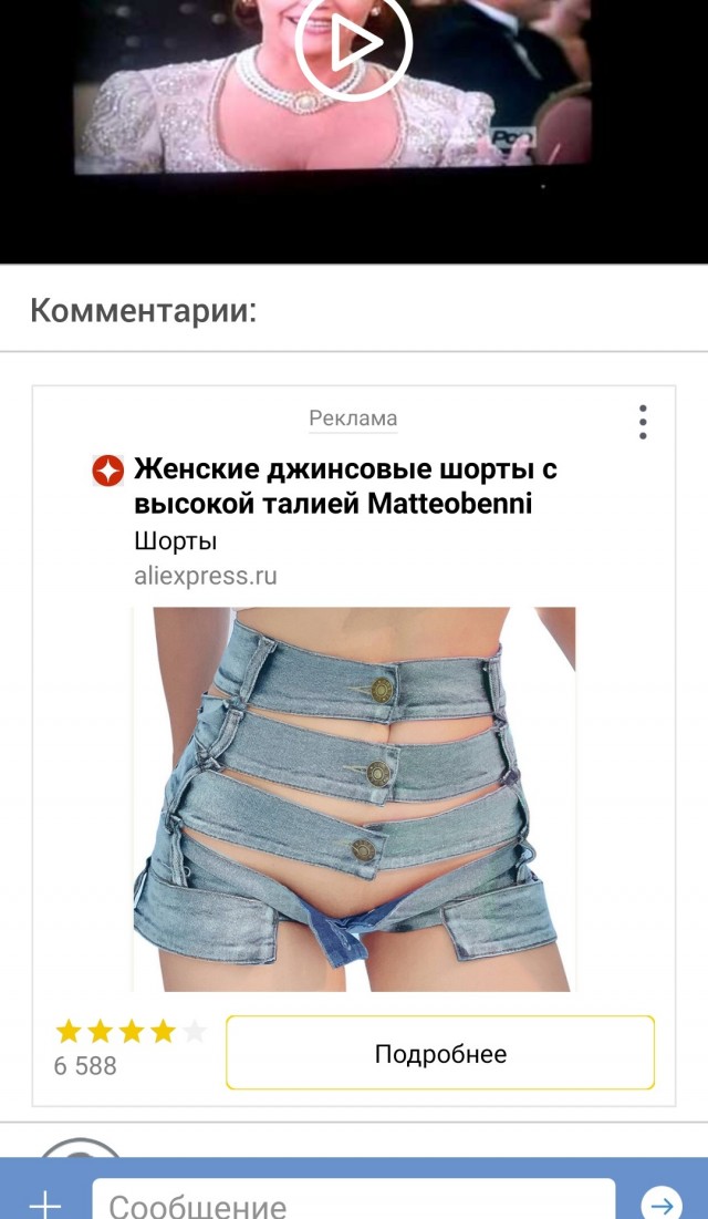 Так ли важно для мужчины , чтобы жена взяла его фамилию?