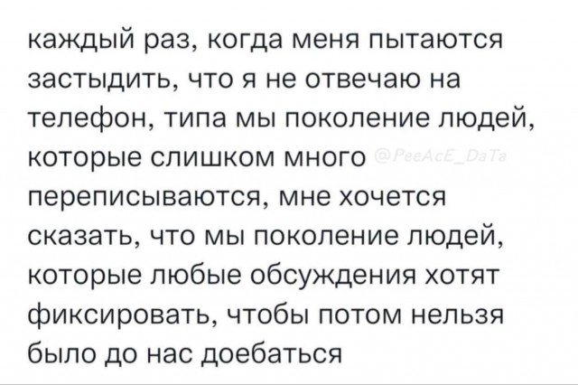 Народная меДИЧина 4012