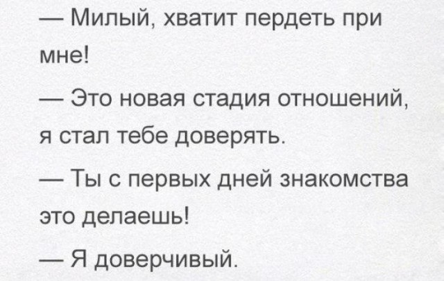 Картинки и мемы для настроения - 015