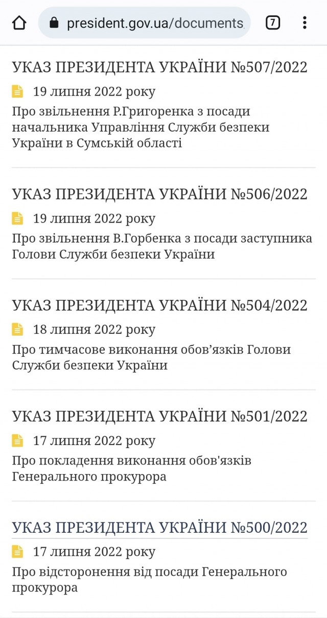 Победная поступь идиотизма по планете – том 6