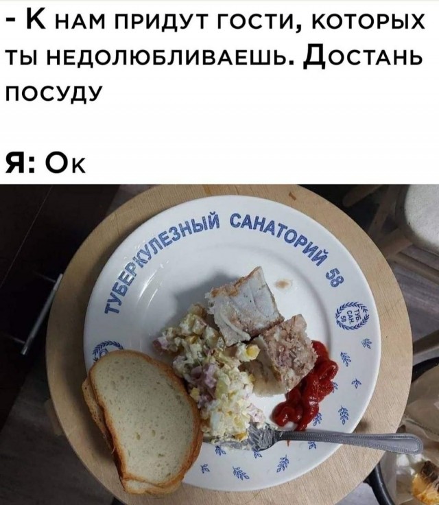 Лютая дичь (баяны)