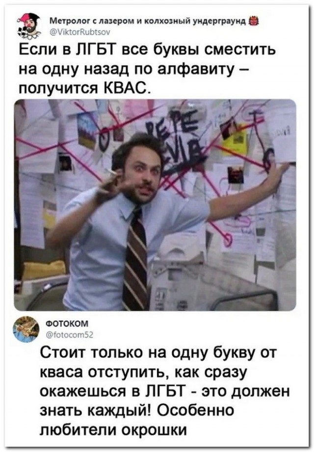 Забавные комментарии из социальных сетей (23.01.23)