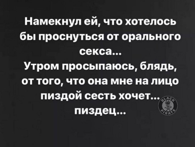 Прикольные баяны