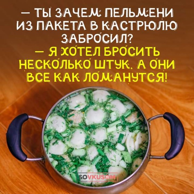 Картинки и мемы. Выходные близко...