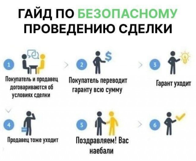 Картинки аморальные и всякие разные - 47