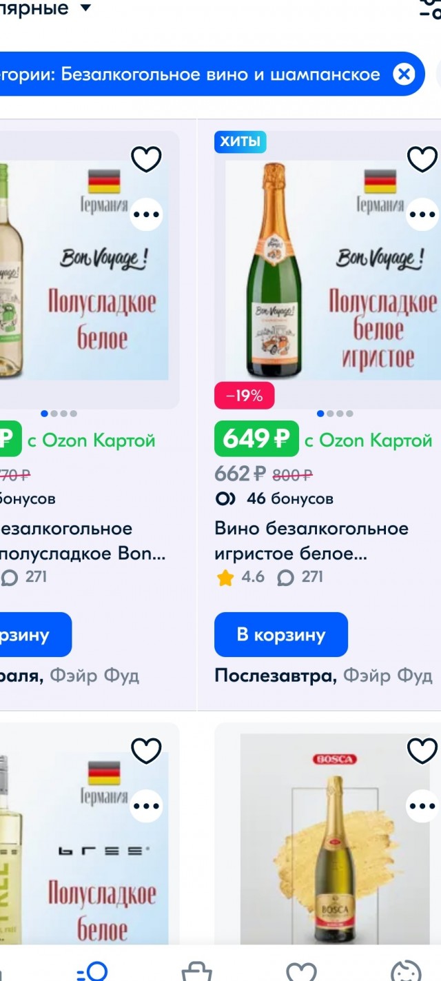 От осинки не родятся апельсинки