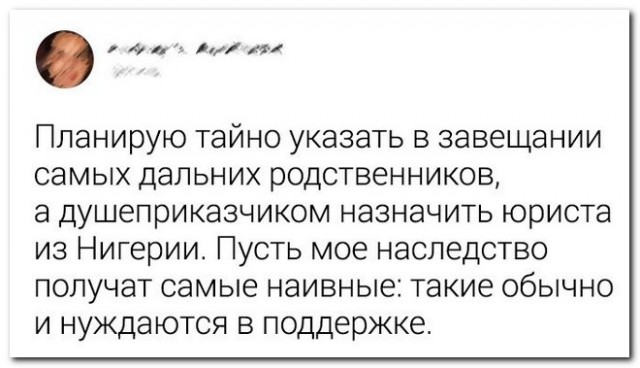 Забавные комментарии из социальных сетей (20.02.23)