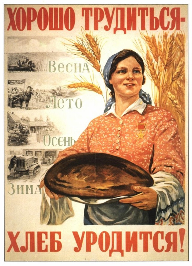 Идеальная советская женщина (и не только) в иллюстрациях Натальи Ершовой