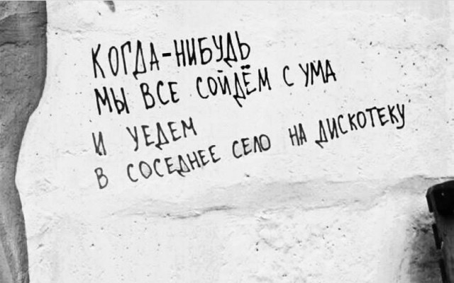 Картинки и мемы, всем хороших выходных