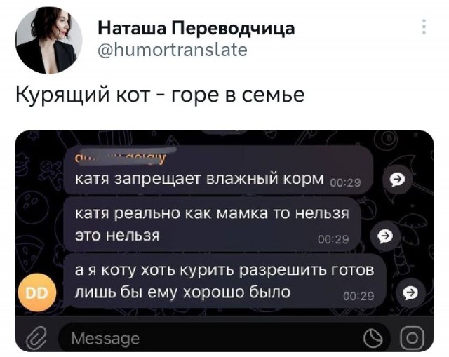 Картинки и мемы для настроения - 131