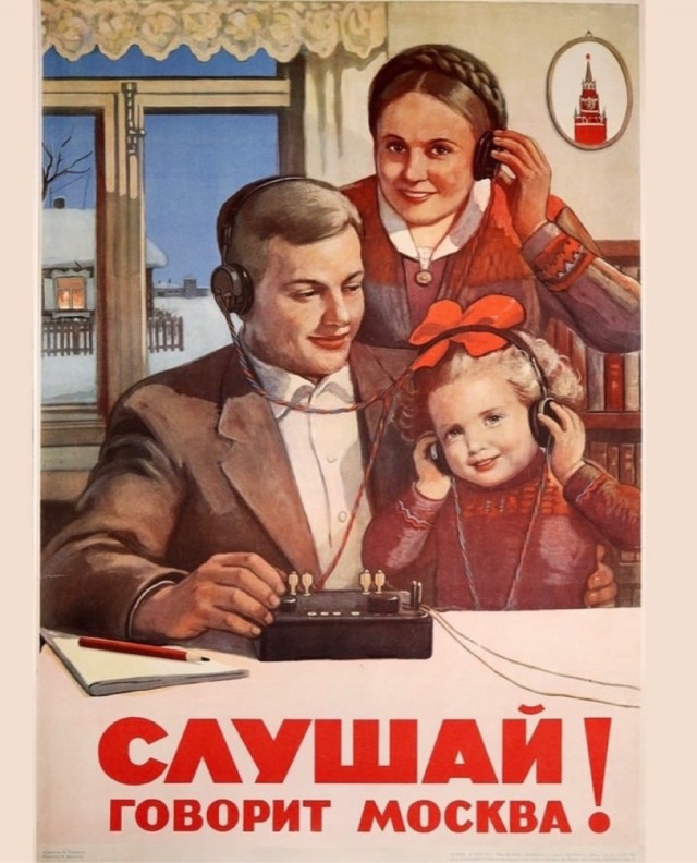 Фотографии из прошлого нашей страны - 15