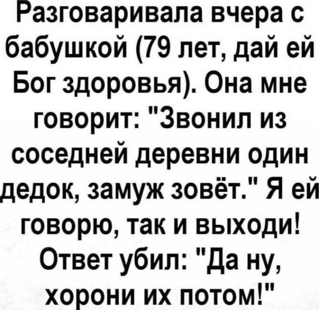 Картинки и мемы для настроения - 137