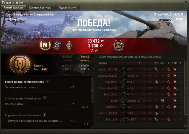 Wargaming 61