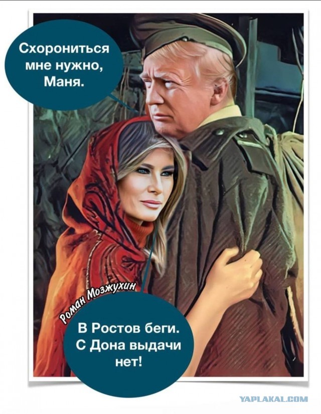 Трамп написал в своей социальной сети Truth Social: «Третья мировая война»