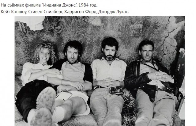 Как молоды мы были...