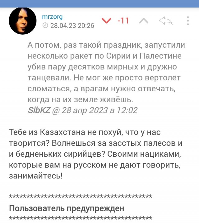 Какого черта х*есосят отечественный автопром?