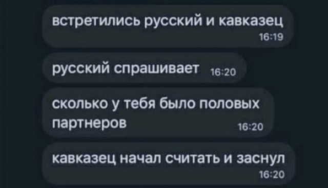Картинки разной степени баянистости
