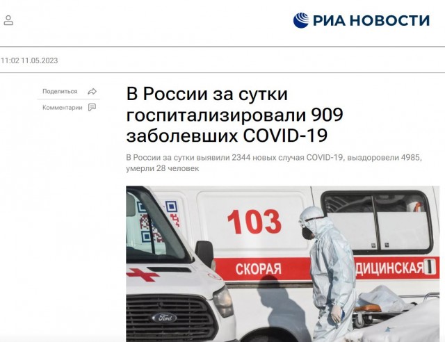 Победная поступь идиотизма по планете – том 14