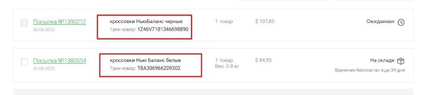 России пи**ц, серия 100500