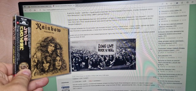 Музыка и музыканты: Long Live Rock ’n’ Roll
