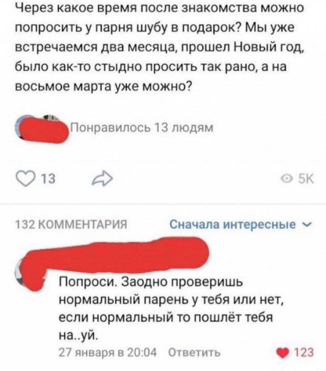 Девятая подборка самых баянистых баянов! Ностальгируем...